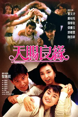 中文国产成人精品久久96