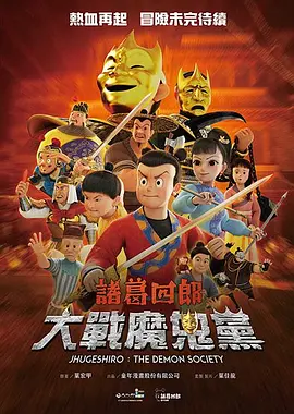 国产香蕉影视院