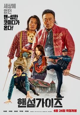 欧美日韩三级在线