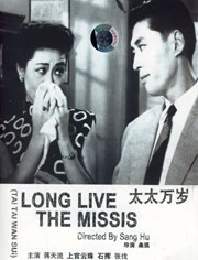 国产精品国产三级国产aⅴ入口