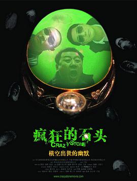 辣妹的性感地带