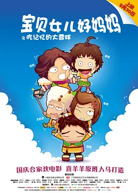 无遮挡又黄又刺激又爽的视频