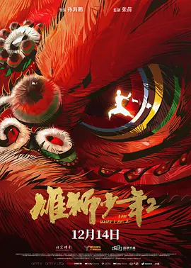 催眠系统