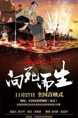 15岁初中生免费观看电视剧