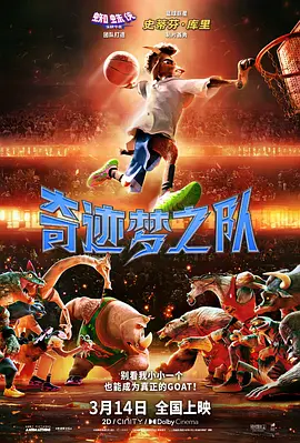 打屁股抽穴
