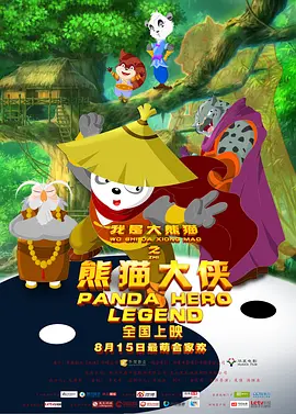 亚洲欧美日韩另类