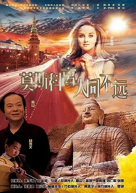 1511大但人文艺术欣赏