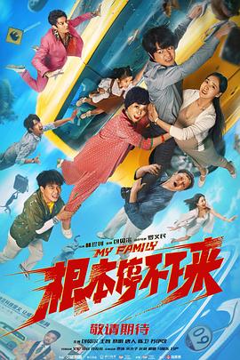 男人日女人批