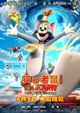 日日射天天射