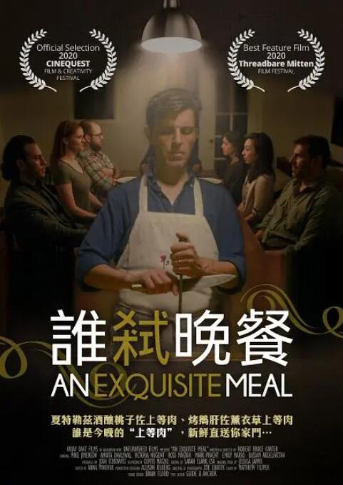 国产综合视频在线观看