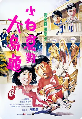 宠物搞笑视频