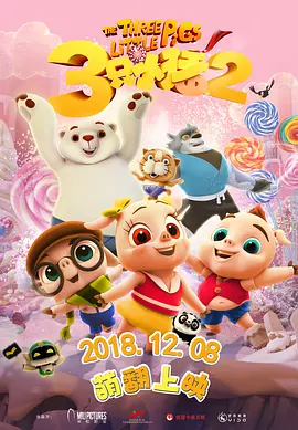 圣诞节会下雪吗