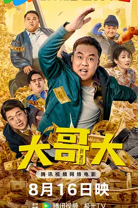午夜激情婷婷