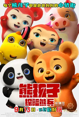 久久亚洲精品一区成人