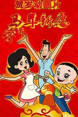 伊人亚洲综合青草青草久热