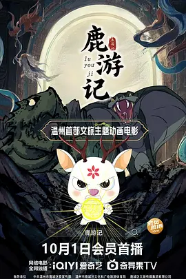 草草电影