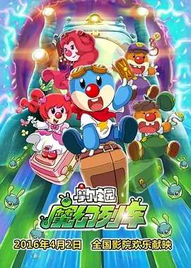 第四色站