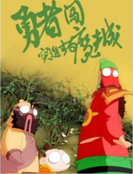 扒开胸罩挠痒痒