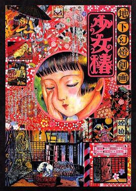 混合的爱