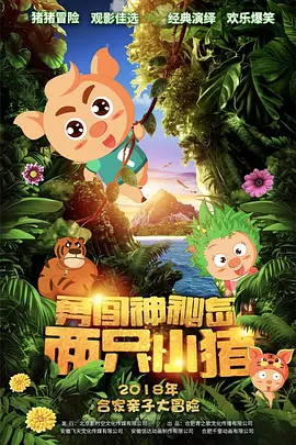 过来
