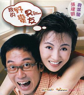车库里的故事