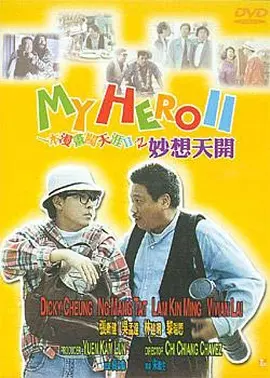 猛男gaygay打光屁股