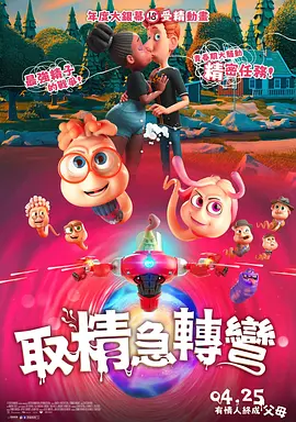 成为我女孩的妹妹