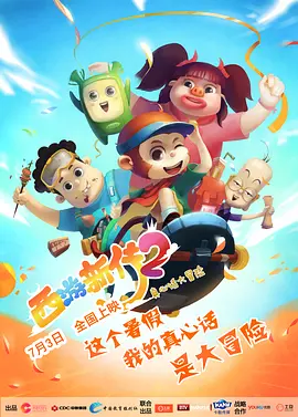 欧美日韩高清一区二区三区视频