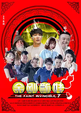 国产精品综合不卡av