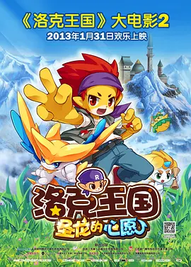 黑人操日本