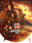 免费一区二区三区四区