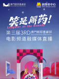 共同生活的目标