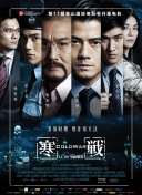 演员杨舒予简介
