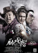 姜十七电视剧短剧免费全集观看