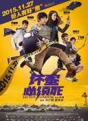 三级天堂