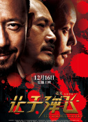 《办公室高潮秘书