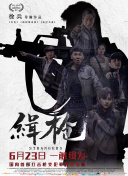 女大学生的赞助商