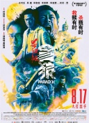 色婷婷久久免费网站