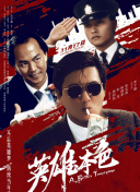 国产三级一区二区