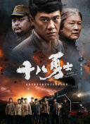爆操白丝