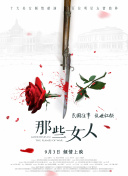 国产福利在线观看