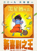 一区二区三区 中文字幕