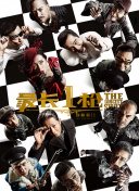 久草免费小视频