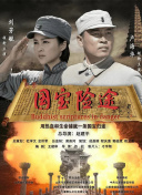 结婚的女人