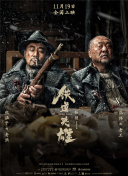 我来也我也去wav