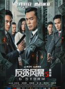 亚洲国产成人久久综合一区