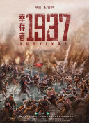 久久新