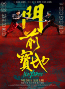单间2020