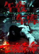贱奴 — 视频 | vk