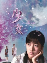 亚洲 麻豆